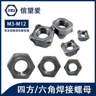 �S��ֱ�N �ķ����Ǻ�����ĸ �����c(di��n)��ĸ �_(t��i)�A��ñGB13680/13681 M3-M16